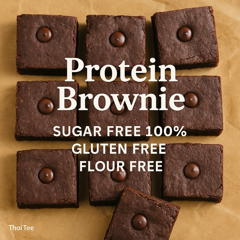 🍯โปรตีน บราวนี่ #Sugar free #Top8Free# Gluten free and Vegan