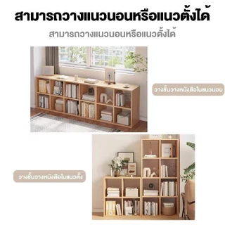 SUN 120/90/60cm ชั้นวางของ ชั้นวางหนังสือ IKEAสไตล์เดียวกันตู้ 8/6/4ขัดแตะ ชั้นวางของเล่น เปิดชั้นวางจอแสดงผล