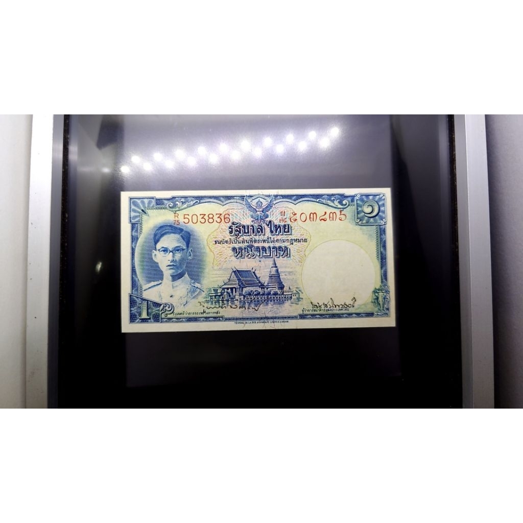 ธนบัตร 1 บาท รุ่นเก่า แบบ 9 รุ่น 1 (ร.9 หน้าหนุ่ม เลขแดง โรยไหม ลายน้ำพาน) ปี2492 ไม่ผ่านใช้ สภาพเก่