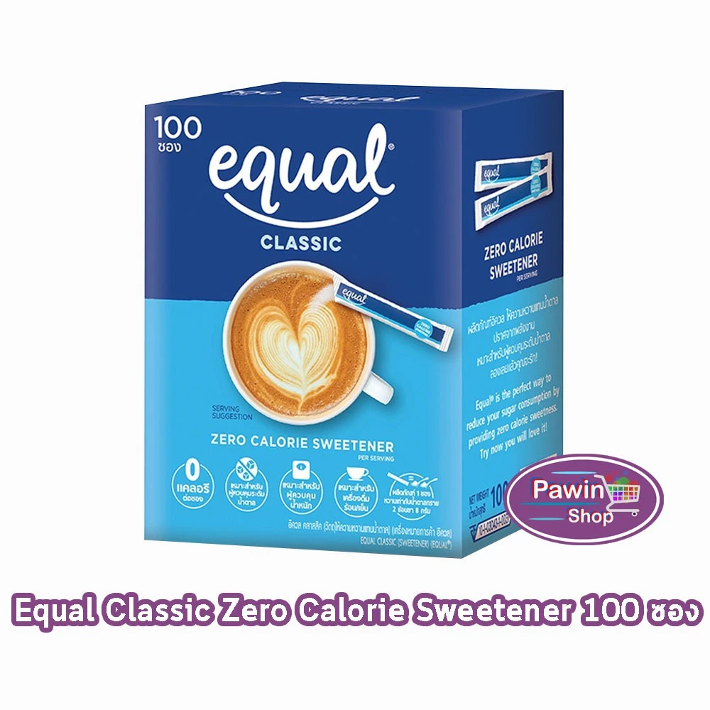Equal Classic 100 Sticks อิควล คลาสสิค ผลิตภัณฑ์ให้ความหวานแทนน้ำตาล 100 ซอง [1 กล่อง] CC 2203 0 แคลอรี, เบาหวานทานได้