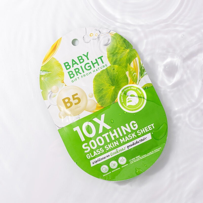 (แบบซอง) Baby Bright Glass Skin Mask Sheet เบบี้ไบร์ท กลาส สกิน มาส์ก ชีท 20g ราคา ถูกที่สุด ดีลบีเคเค แกลเลอรีภาพที่ 5