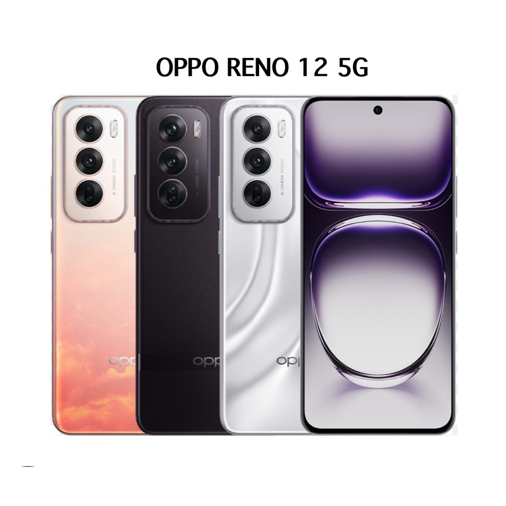 OPPO RENO 12 5G RAM12GB/ROM256GB เครื่องแท้ศูนย์เคลียร์สต๊อก สินค้าพร้อมจัดส่ง