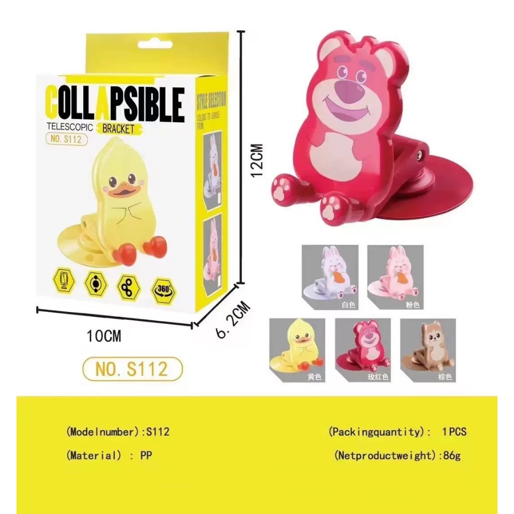 ที่วางโทรศัพท์มือถือ การ์ตูน ฐานแม่เหล็ก หมุนได้ 360 องศา แข็งแรง ทนทาน มั่นคง พร้อมส่ง - รูปที่ 4