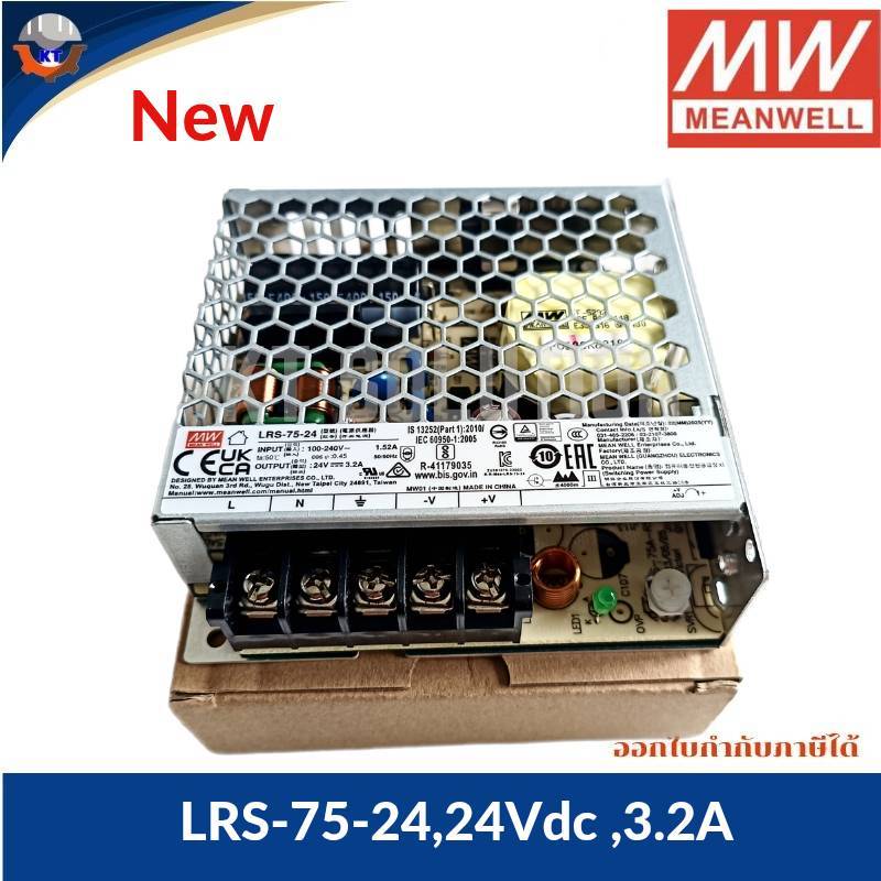 Power Supply Mean Well LRS-75-24,24Vdc,3.2 A