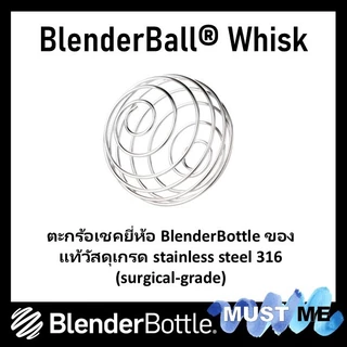 ยางปะเก็น ยางอะไหล่ซีลฝาของแท้ BlenderBottle สำหรับฝารุ่น Strada/Strada Sleek