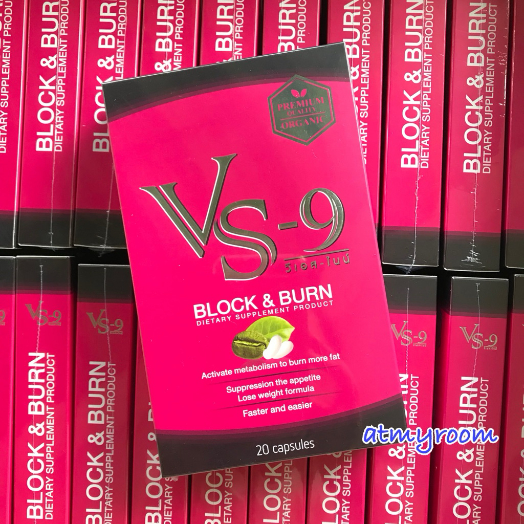 [พร้อมส่ง] โปรเด็ด ลดเยอะ‼️ VS9 วีเอสไนน์ ผลิตภัณฑ์อาหารเสริม (กล่องละ 20 เม็ด) / VS-9