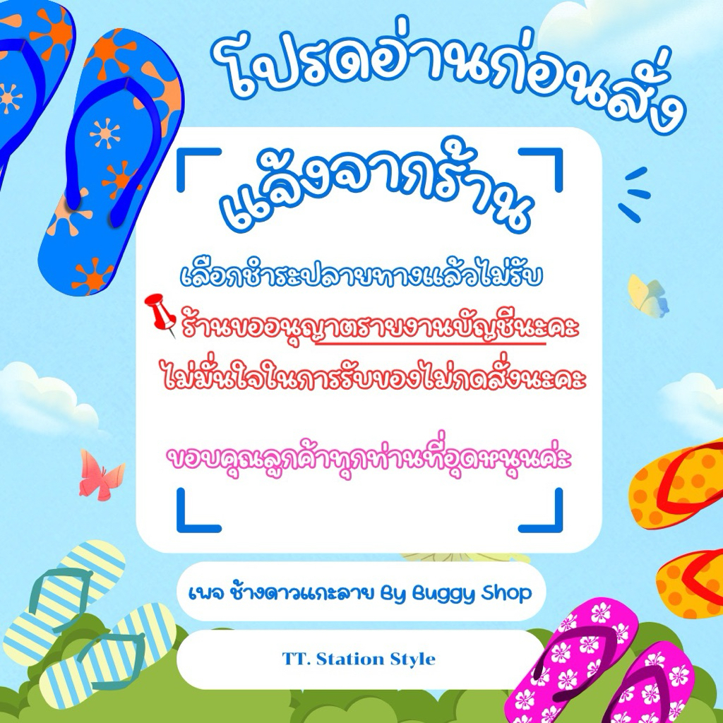 ช้างดาวแกะลาย ส้น-ตีน ยอดฮิต ช้างดาวแท้100% ยิงลายด้วยเลเซอร์ ราคา ถูกที่สุด ดีลบีเคเค แกลเลอรีภาพที่ 4