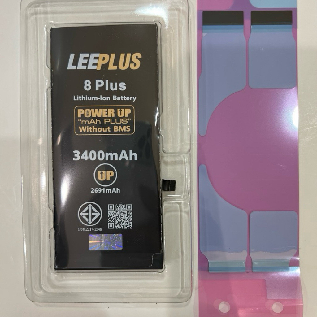 แบต Phone 8plus UP เพิ่มความจุ แบตเช็คสุขภาพแบตได้ 100% แบต ไอโฟu 8พลัส แบตเตอรี่ 8Plus มี มอก.