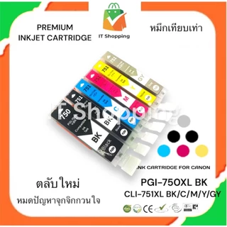 หมึกเทียบเท่า PGI-750XL/CLI-751 For IX6770/6870/IP7270/MG5570/5470/6470/6370/MX727/927/7570