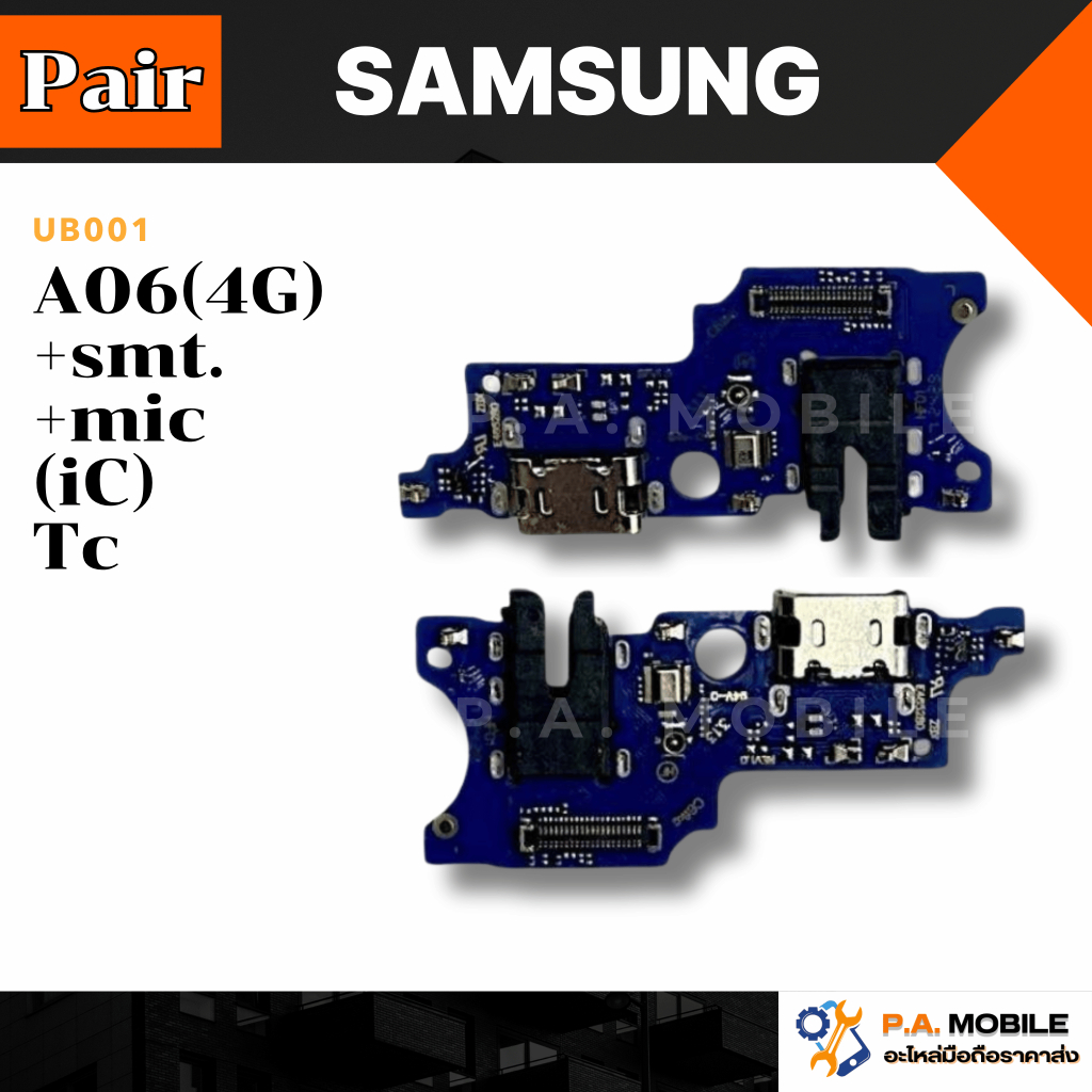 แพรตูดชาร์จ SAM A06(4G) งาน(iC)