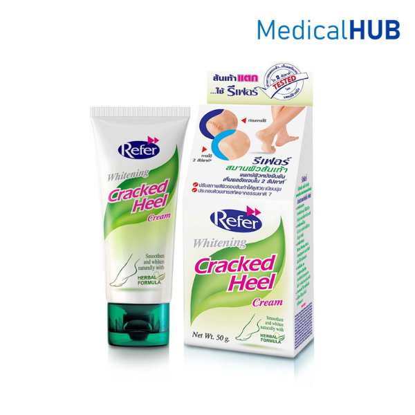 Refer Whitening Cracked Heel Cream รีเฟอร์ ครีมบำรุงส้นเท้า ทาส้นเท้าแตก ขนาด 50 กรัม 15569