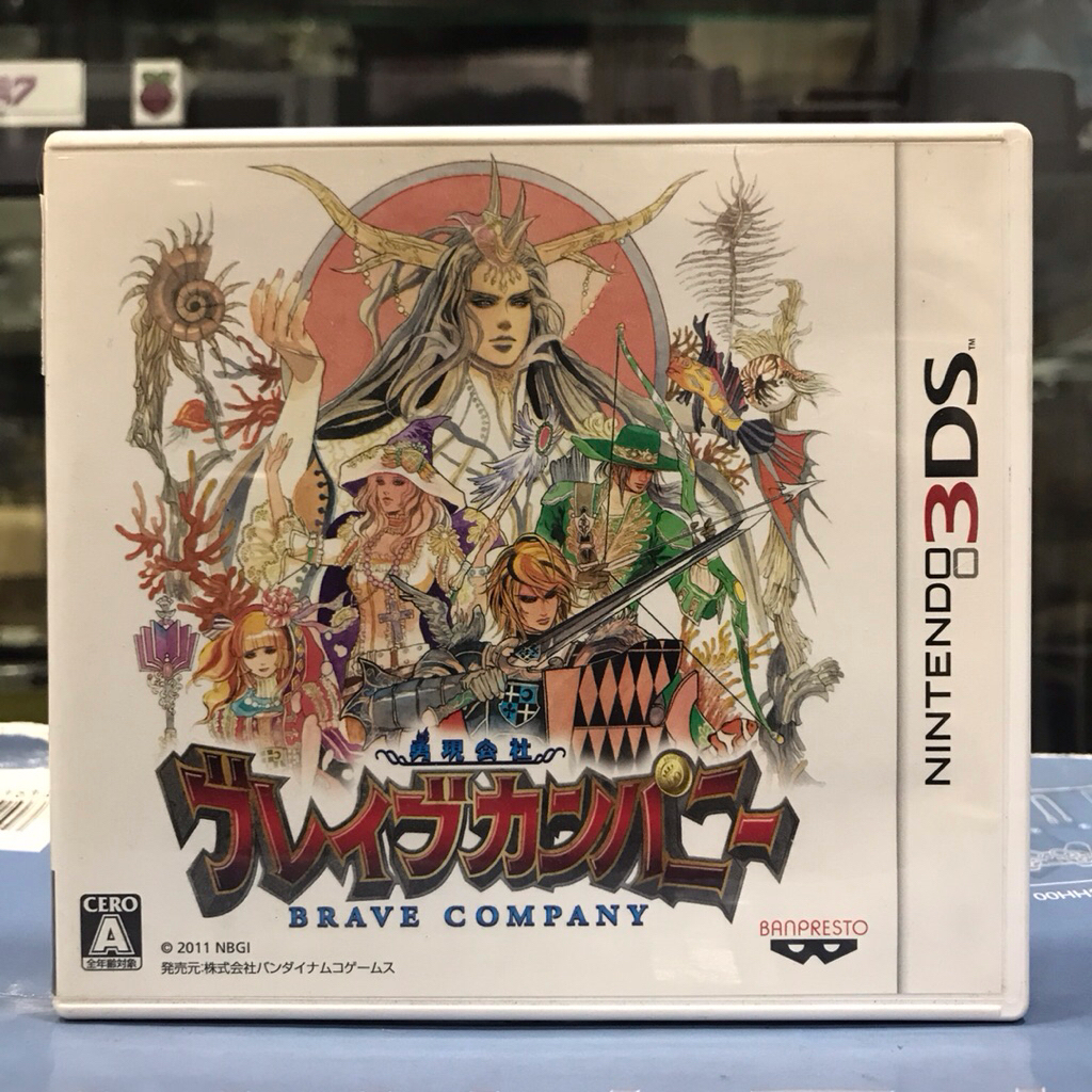 ตลับแท้ [3DS] Yuugen Gaisha Brave Company (CTR-P-AYGJ)