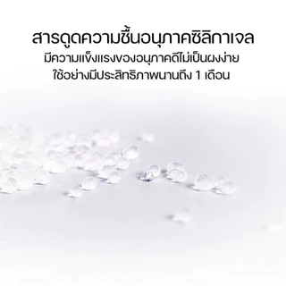 PETKIT DESICCANT (5 ชิ้น) ซองกันความชื้นสำหรับใส่เครื่องให้อาหารสัตว์เลี้ยงอัตโนมัติ ใช้กับเครื่องให้อาหารของ Petkit