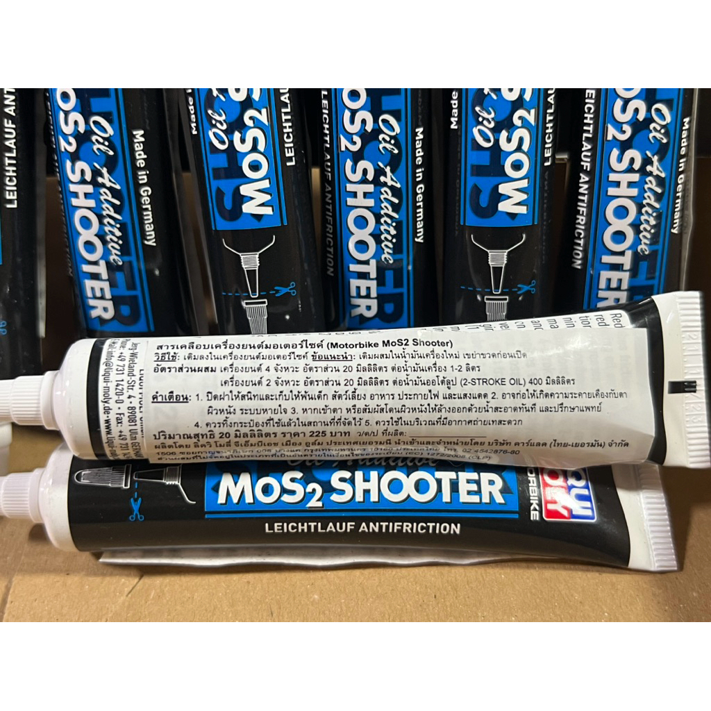LIQUI MOLY MOTORBIKE OIL ADDITIVE& MOS2 shooter สารเคลือบเครื่องยนต์ ขนาด 20 mL.