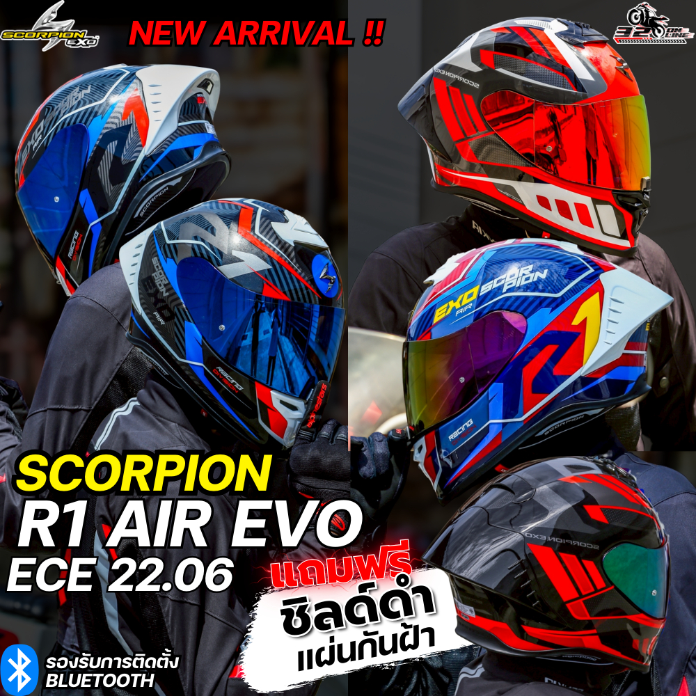 ส่งด่วน !! แถมชิลด์ดำ+แผ่นกันฝ้า ลายใหม่ 2025 หมวกกันน็อค Scorpion Exo รุ่น R1 EVO Carbon ของแท้ ส่งไว!! 320sp.online