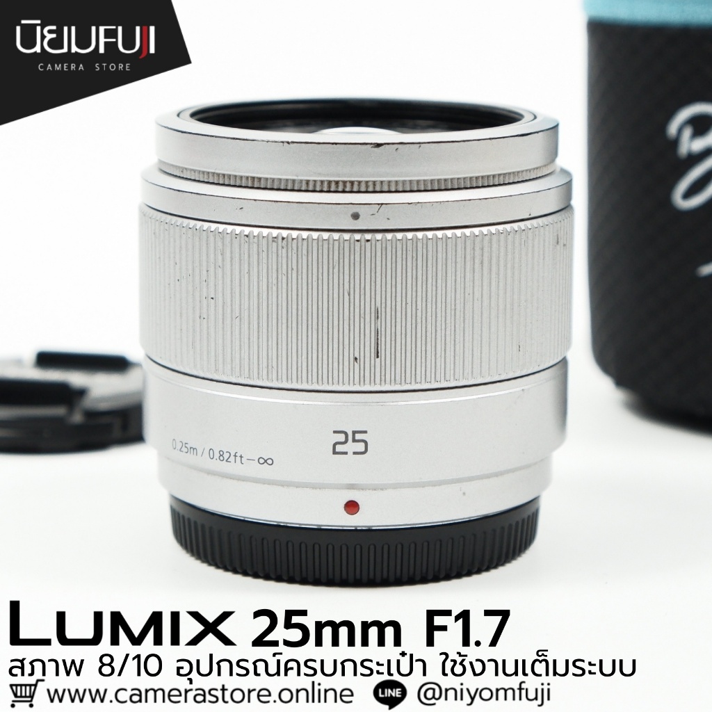 Lumix 25mm F1.7 อุปกรณ์ครบกระเป๋า