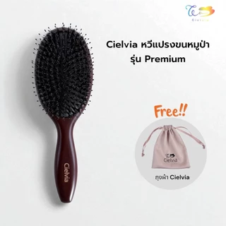 Cielvia หวีแปรงขนหมูป่า รุ่น Premium XL ดีไซน์เรียวยาว ขนหมูป่าเรียงแน่น คลายปมผม ปลายหวีทรงกลม ปลอดภัย ขนาดใหญ่ สะดวก