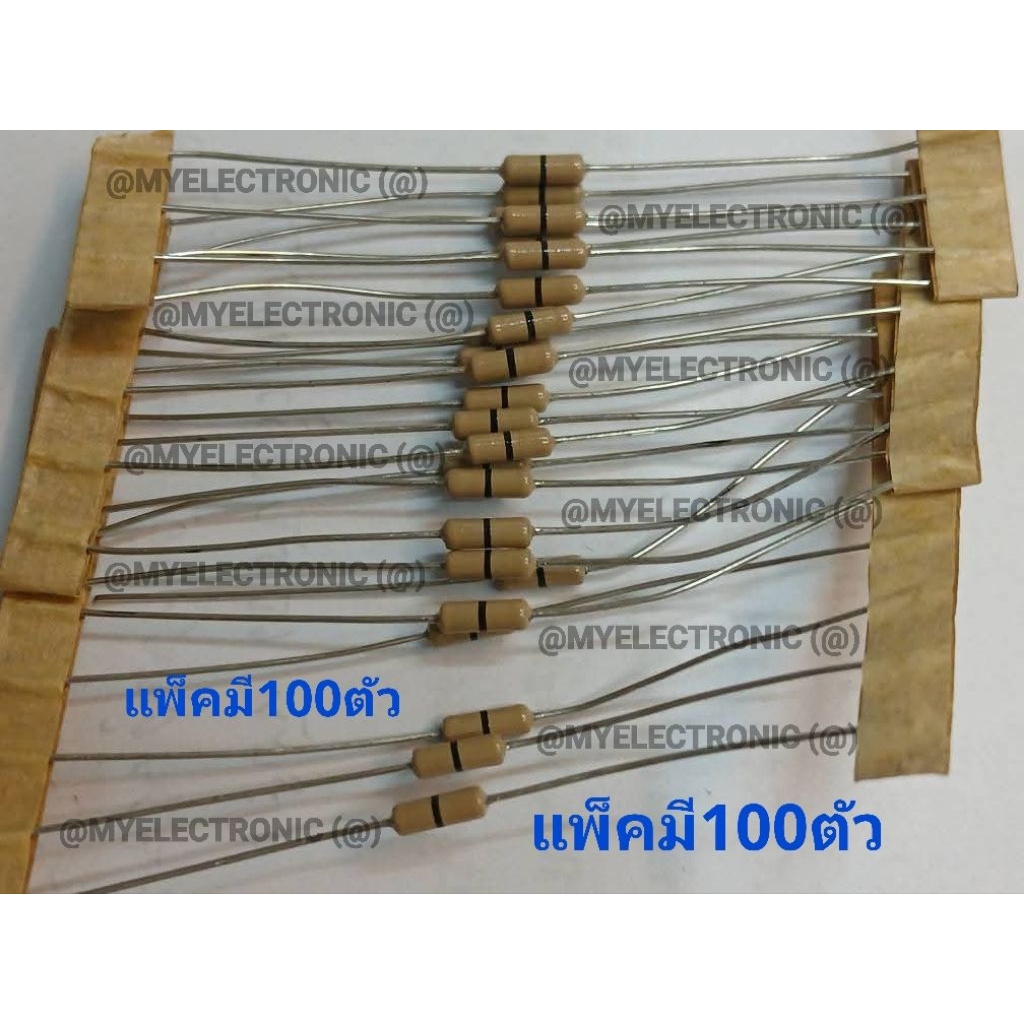 0ohm1/4W 5% แพ๊คมี100ตัว 0โอห์ม1/4W5% ศูนย์โอห์ม ตัวต้านทาน RESISTOR 0โอห์ม 0 ohm 1/4W 5% 0โอห์ม1/4W