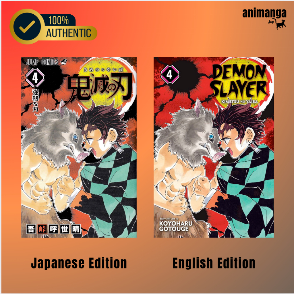 🇯🇵🇬🇧 มังงะ ภาษาอังกฤษ ญี่ปุ่น Demon Slayer: Kimetsu no Yaiba, Vol 4 鬼滅の刃 ดาบพิฆาตอสูร เล่ม 2