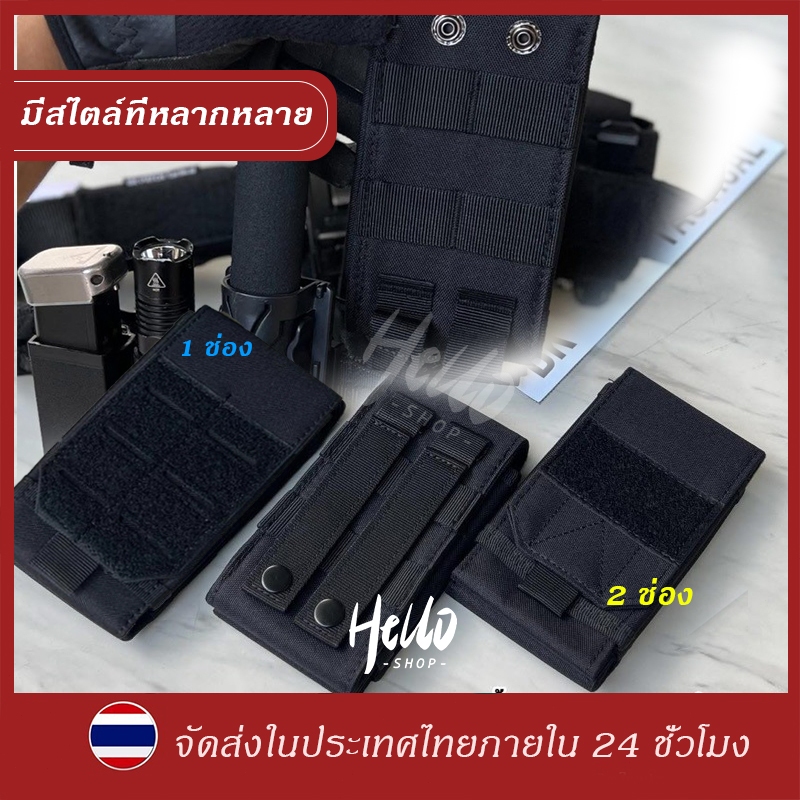 （ส่งจากไทย）ซองใส่โทรศัพท์มือถือ 6.7นิ้วโทรศั ซองใส่โทรศัพท์มือถือ กระเป๋าโทรศัพท์กันน้ําโทรศัพท์/0082
