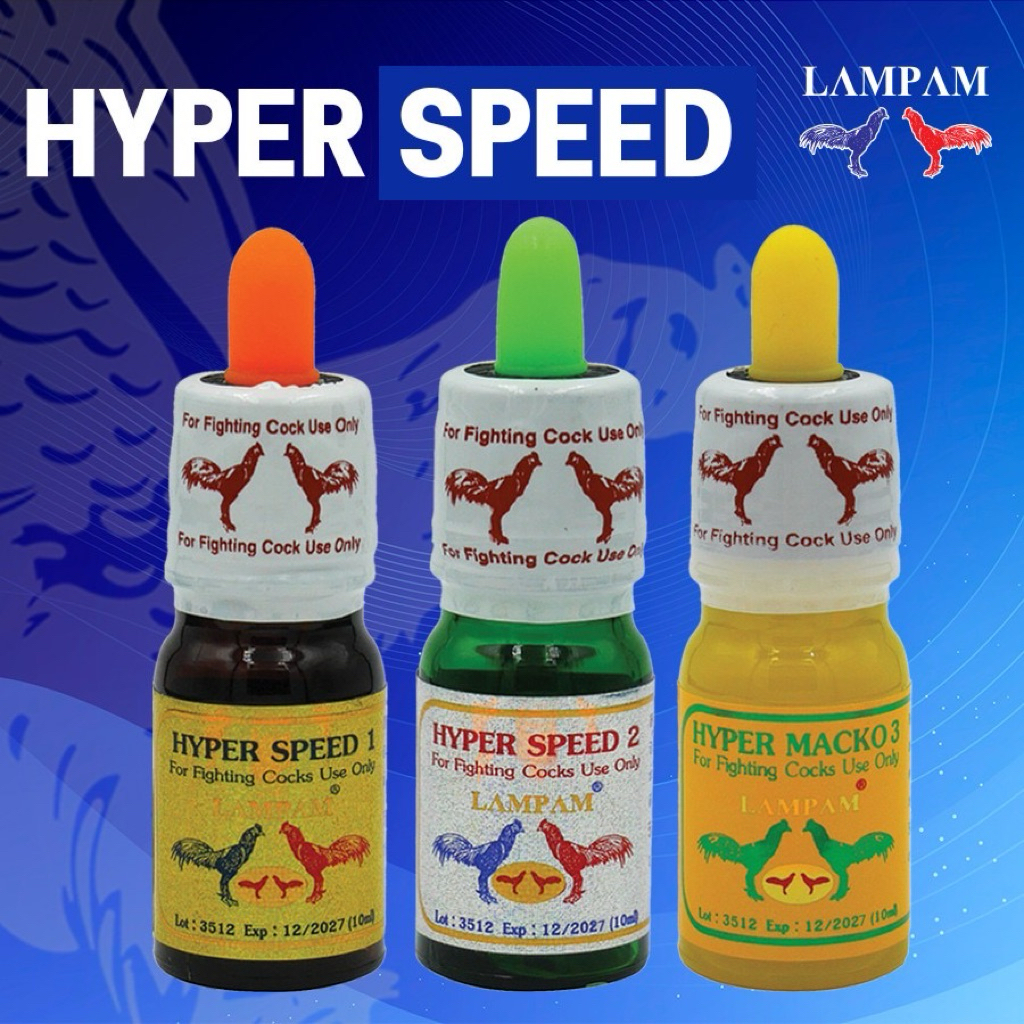 ลำปำ...อาหารสัตว์ปีกชุดไฮเปอร์สปีด Hyper Speed