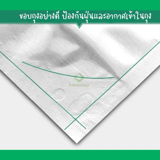 ราคาส่ง(50ใบ)(1/2) ถุงซิปฟอยล์ทึบ ตั้งได้ ถุงฟอยล์ใส่อาหาร ถุงอาหารแมว ถุงกาแฟ ถุงซิปตั้งได้ Stand-up opaque foil zipbag