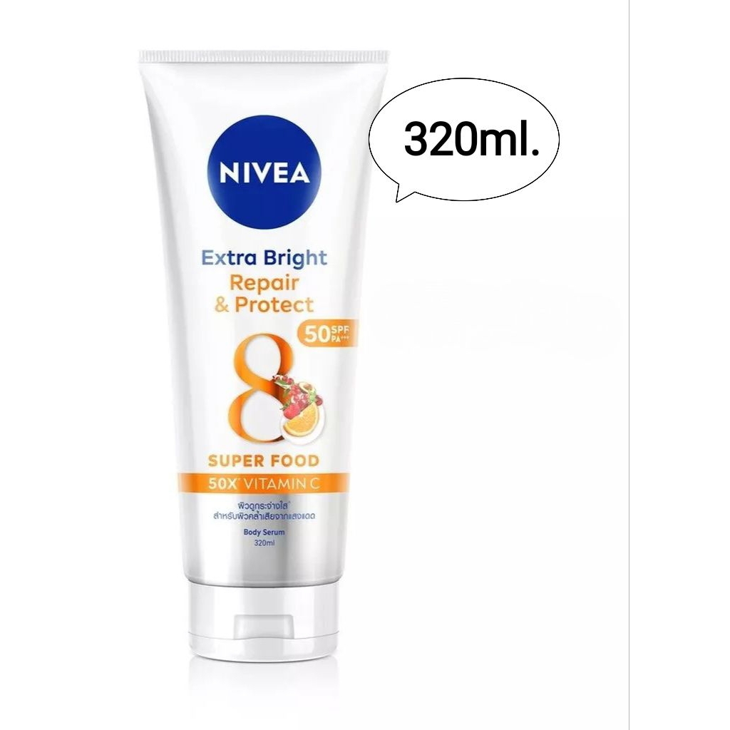 นีเวีย เอ็กซ์ตร้า ไวท์ รีแพร แอนด์ โพรเทค เซรั่ม บำรุงกาย SPF50  320 มล. NIVEA