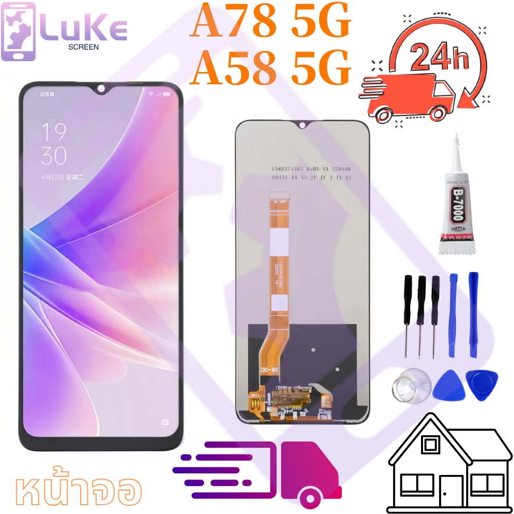 หน้าจอ OPPO A58-5G/A78-5Gงานแท้ LCD Oppo A58-5G/A78-5Gงานแท้