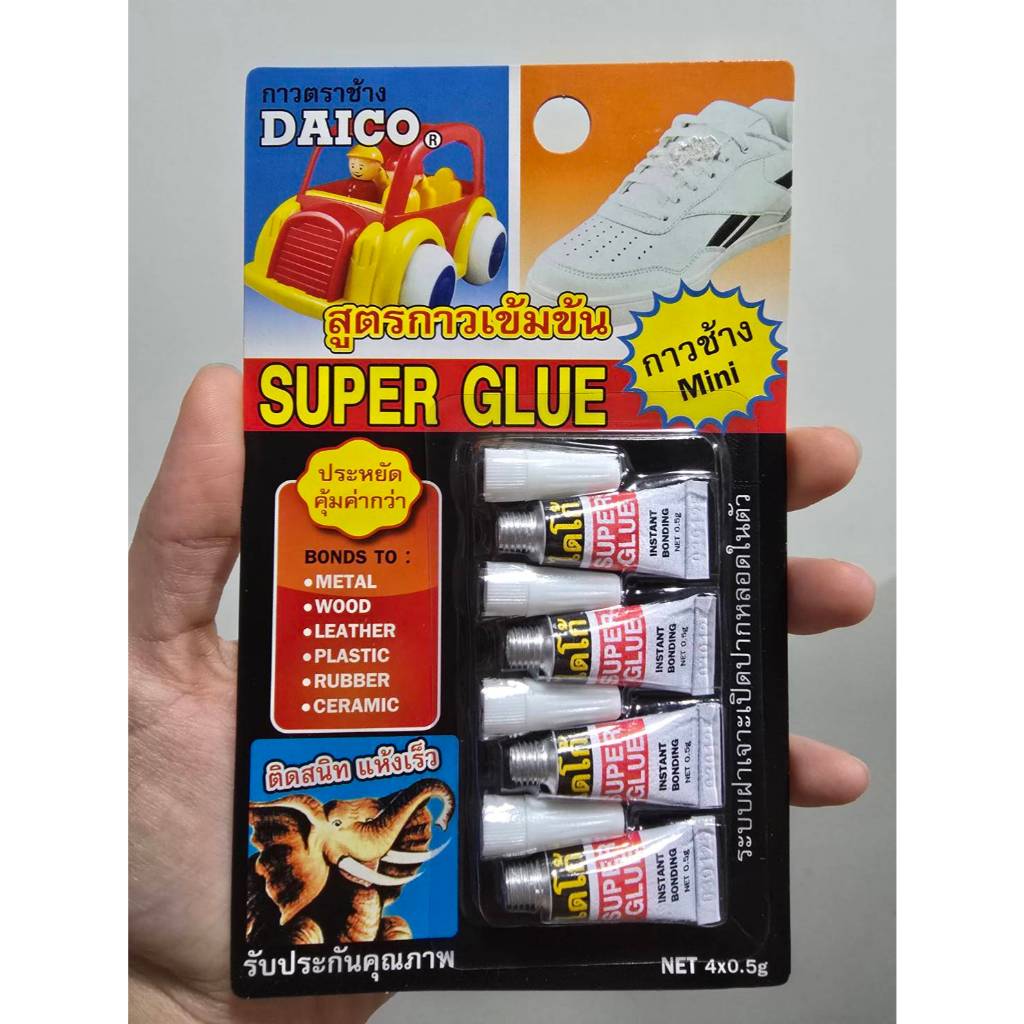 กาวตราช้าง กาวหลอดเล็ก กาวร้อน ไดโก้ แพ็ค 4 หลอด ปริมาณ 0.5 กรัม Super glue Daico