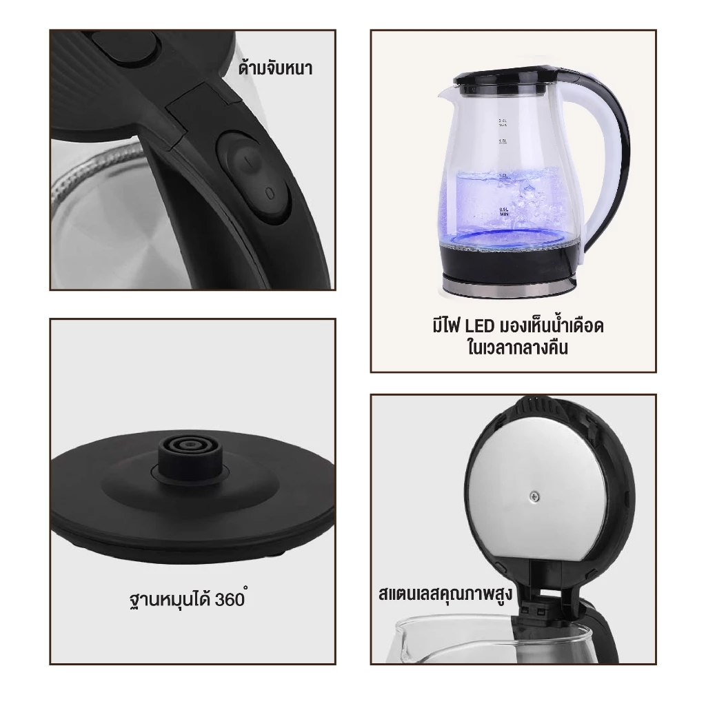 Elife Electric kettle กาต้มน้ำไฟฟ้า แบบแก้ว 1.8L กาน้ำร้อนขนาดเล็ก1500W สแตนเลส304 สีขาว ร้อนเร็ว ตัดไฟอัตโนมัต thumbnail 8