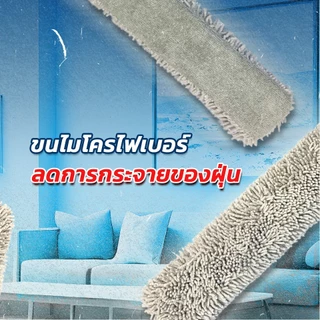 Poly-Brite โพลี-ไบรท์ ไม้ปัดฝุ่นไมโครไฟเบอร์ ดับเบิ้ลแอคชั่น ด้ามสั้น ดัดได้ ทำความสะอาดซอกมุม