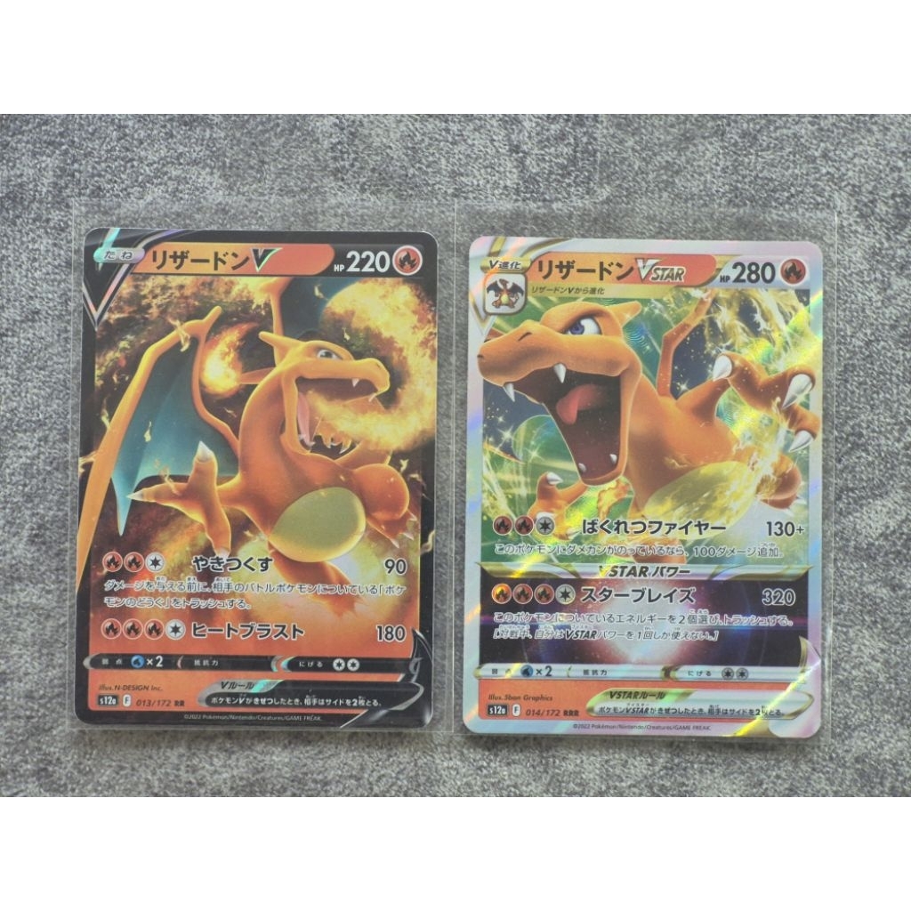 Pokemon v&vstar  Japanese  NM (Pokemon Card Game)