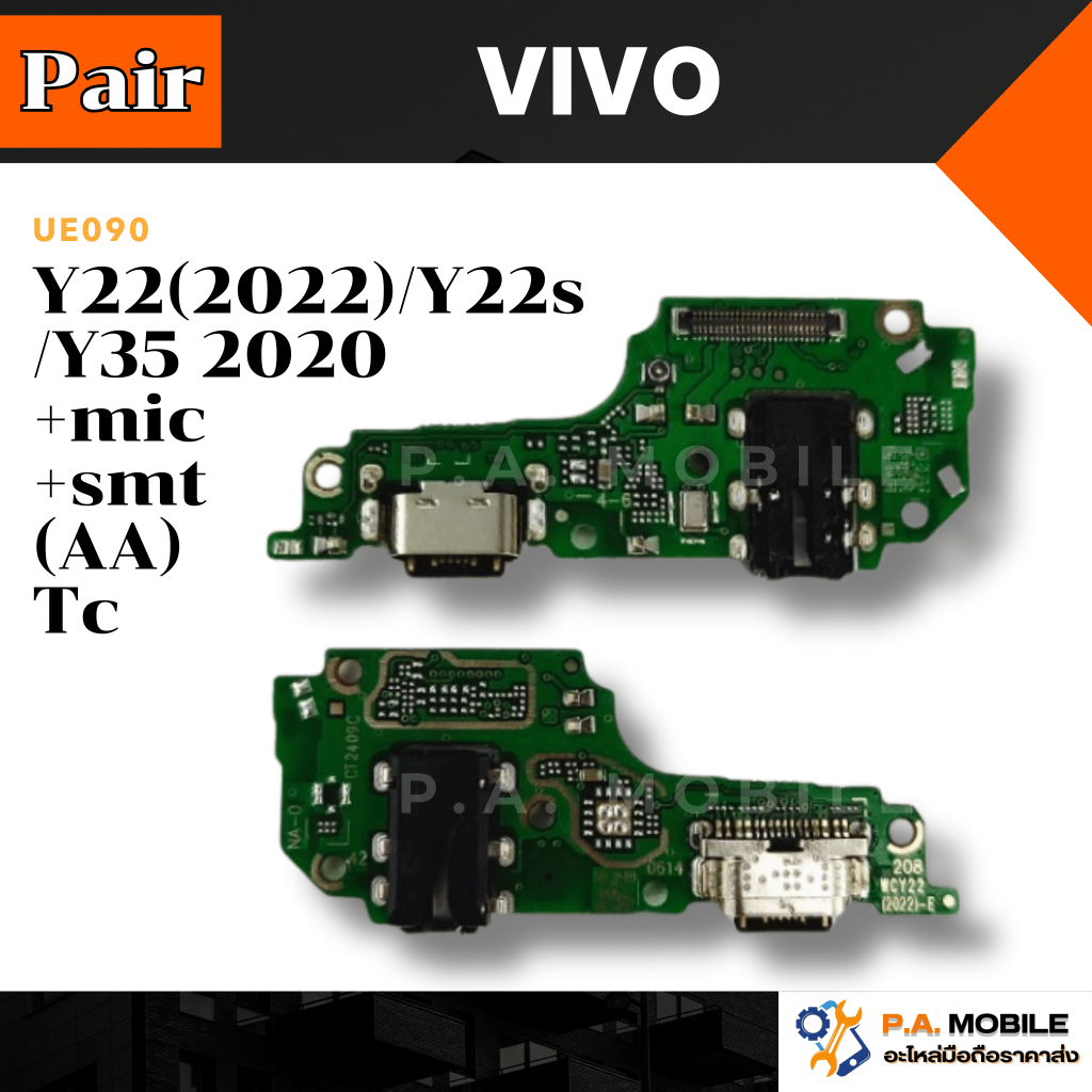 แพรตูดชาร์ต สำหรับ Vivo Y22(2022)/Y22s/Y35(2020)(+mic+smt)(A)