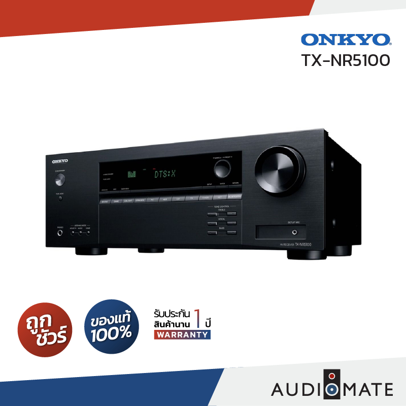 AV RECIEVER ONKYO TX-NR5100 / 7.2 AV Receiver 165Wx7Ch Dolby Atmos / รับประกัน 1 ปีโดยบริษัท Sound R