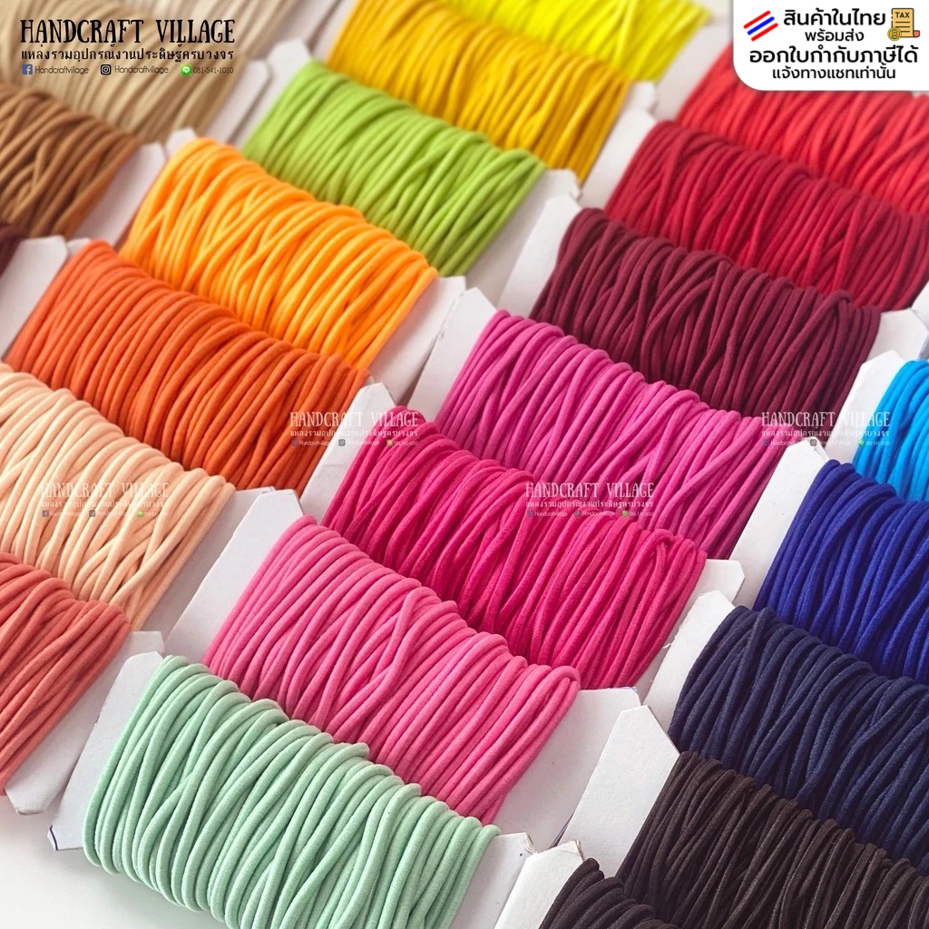 แพ็คประหยัด!! ยางยืดสี เส้นกลม 2.5มิล ยาว9หลา+ เนื้อนุ้มนุ่มมม สีเยอะมากก ยางมัดผม