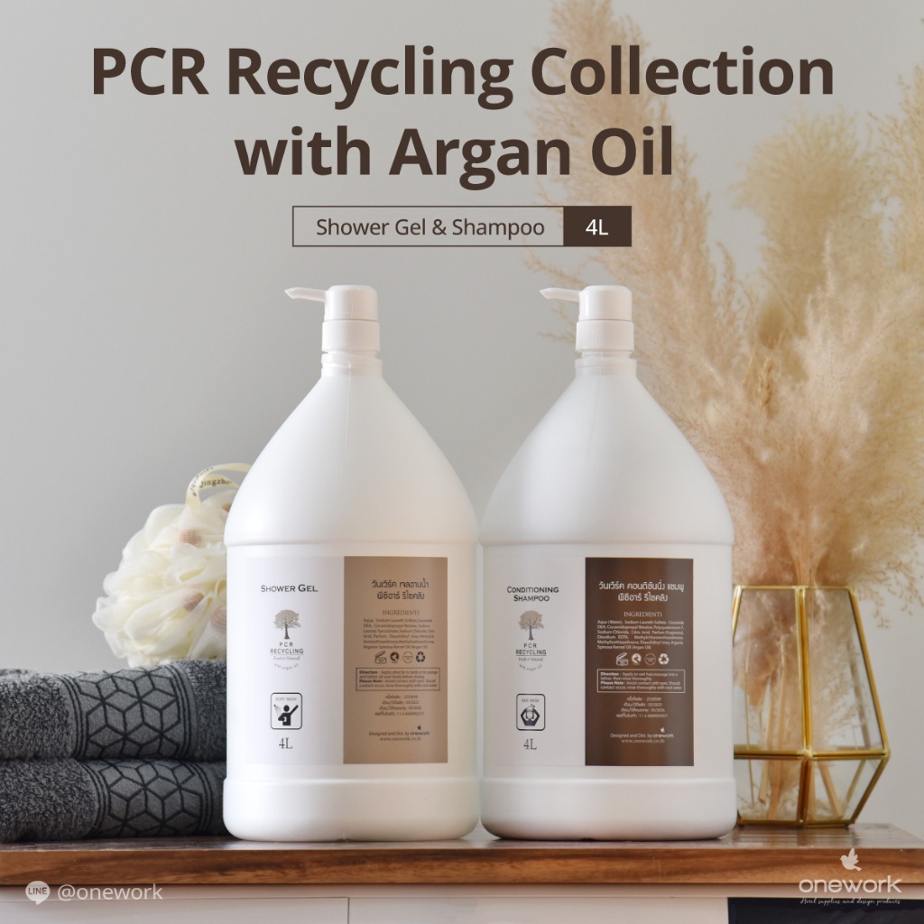 วันเวิร์ค แชมพูผสมครีมนวด / บาธเจล 4 L. แกลลอนสำหรับเติม Onework Condi-Shampoo / Shower Gel 4 L.