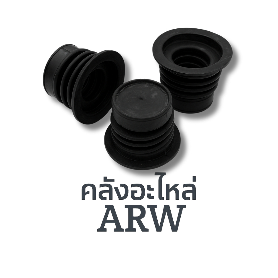 ยางปิดน้ำทิ้ง LG (ใหญ่) พาท 4034FW3012B ใช้กับรุ่น WP9910, ES-70W, W272 , WP-1350ROT