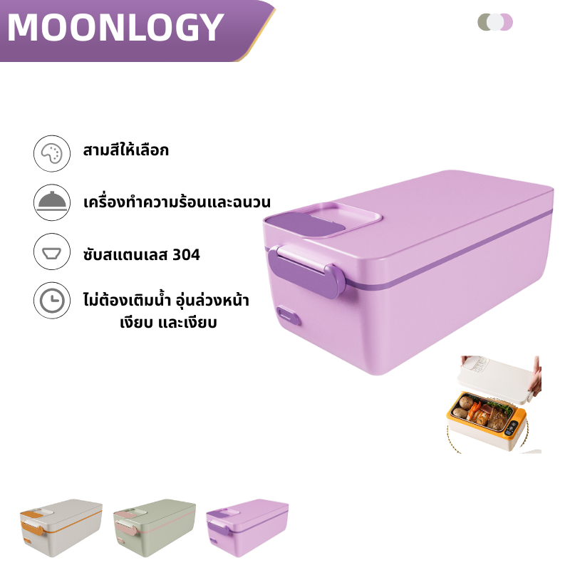 1000ML เครื่องทำความร้อนแบบชาร์จไฟได้ ฉนวนกันความร้อนไร้สายระยะยาว ไม่จำเป็นต้องเสียบกล่องเบนโตะพนักงานออฟฟิศแบบทำความร้