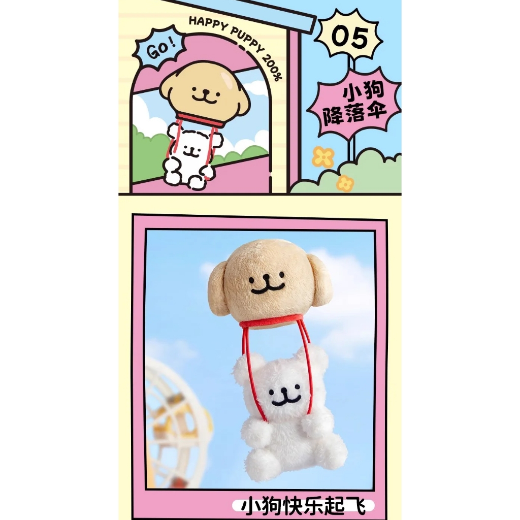 แบบสุ่ม/เลือกตัว ไม่มีกล่อง กล่องบุบ พวงกุญแจ มอลทีส Maltese Puppy Happy GOGO Series Plush Blind Box ลิขสิทธิ์แท้ 100% - รูปที่ 5