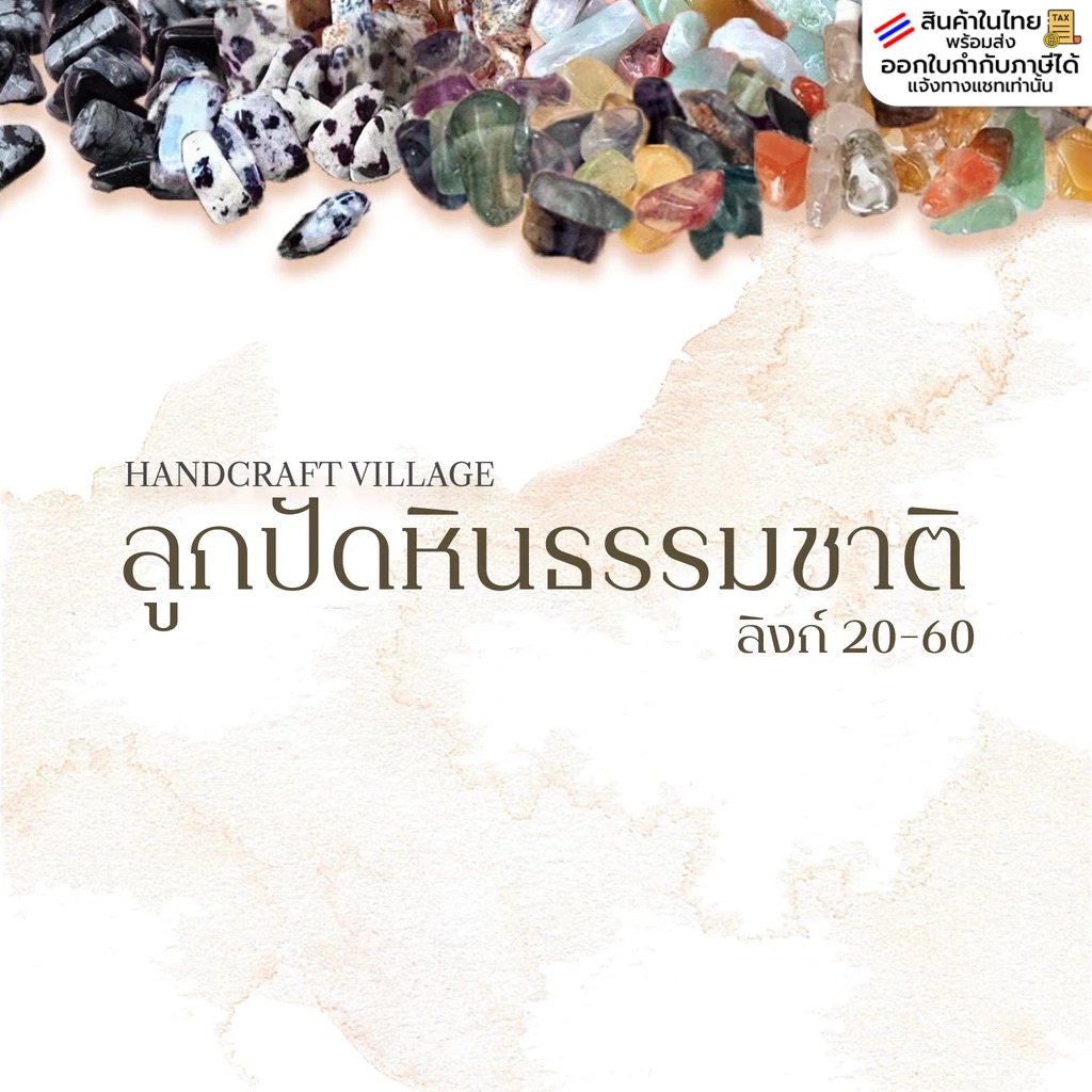 ลูกปัดหินธรรมชาติ ขนาด5-8มิล หินมงคล หินแตก หินแท้ ลูกปัด คริสตัล ร้อยสร้อย เครื่องประดับตกแต่ง งานDIY พร้อมส่ง