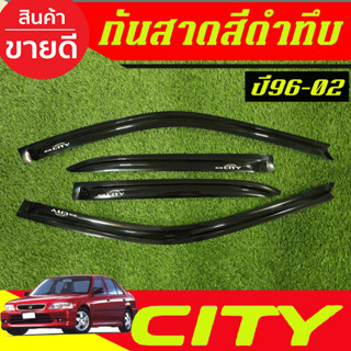 กันสาด คิ้วกันสาดประตู รถยนต์ สีดำทึบ ฮอนด้า ซิตี้ Honda Cit…