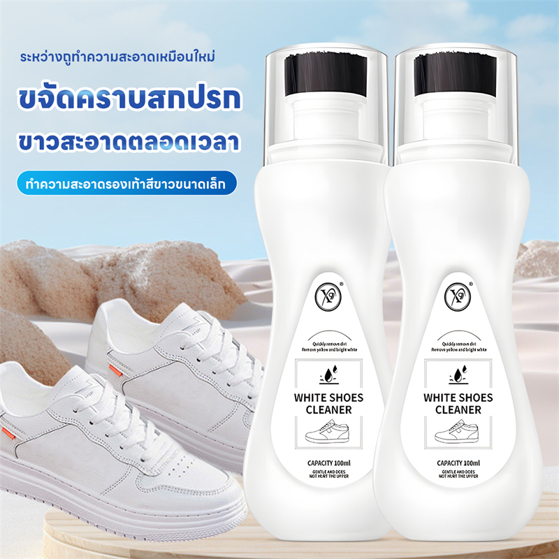 น้ำยาซักแห้งรองเท้า น้ำยาซักรองเท้า ซักแห้งรองเท้า ขจัดคราบสกปรก ทําความสะอาดรองเท้า โฟมทำความสะอาดรองเท้า โฟมซักแห้ง