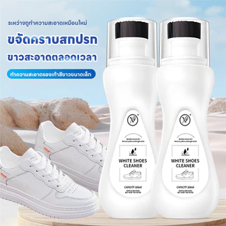 น้ำยาซักแห้งรองเท้า น้ำยาซักรองเท้า ซักแห้งรองเท้า ขจัดคราบสกปรก ทําความสะอาดรองเท้า โฟมทำความสะอาดรองเท้า โฟมซักแห้ง