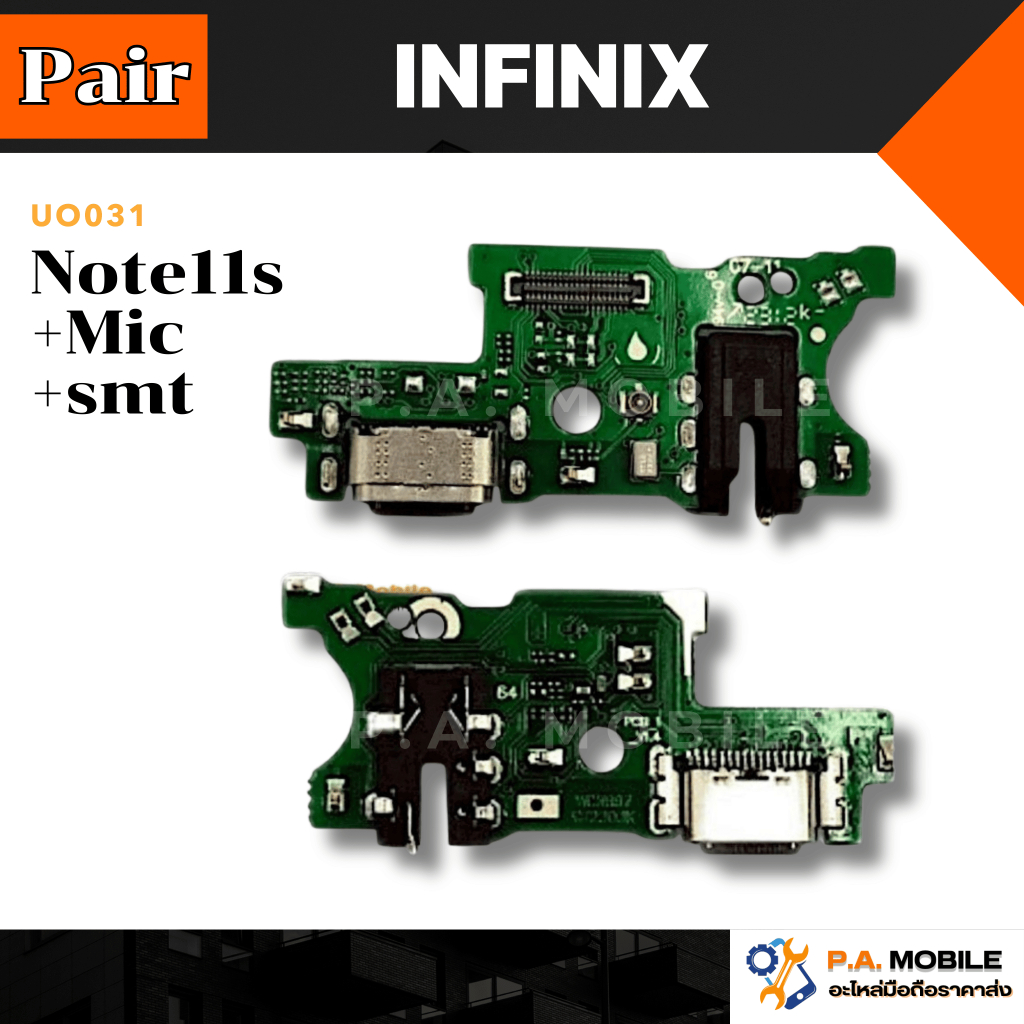 แพรตูดชาร์จ infinix Note11s