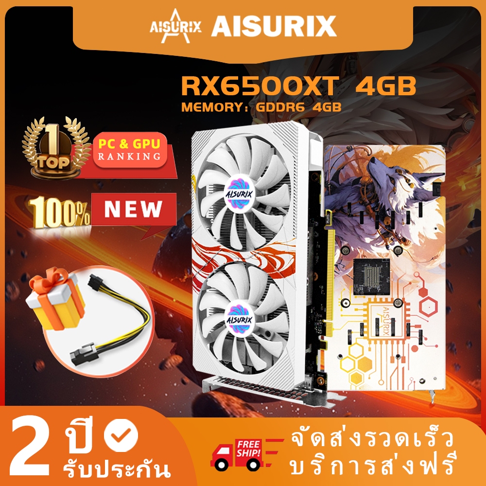 AISURIX AMD การ์ดจอ RX 6500 XT 4GB GDDR6 1024SP HDMI การ์ดแสดงผล RX 6600XT 8GB VGA