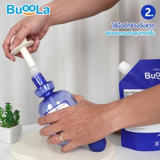 Buoola อุปกรณ์ช่วยเปิดขวด (สำหรับถุงเติม Refill)