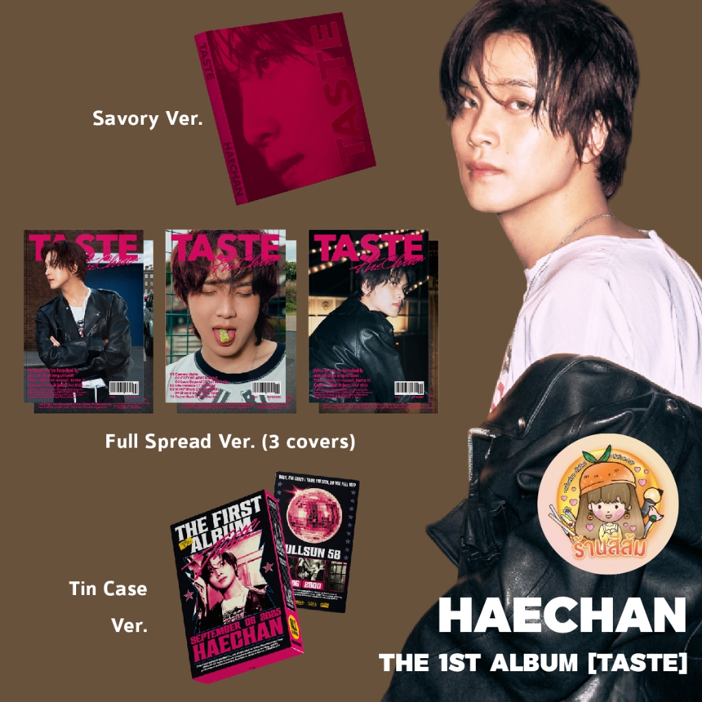[PRE] HAECHAN The 1st Album อัลบั้ม - [TASTE] แฮชาน nct - Full Spread / Savory / Tin Case ver.