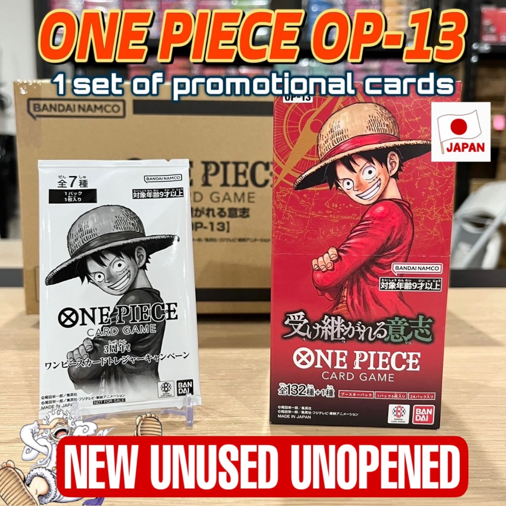 [JPN] One Piece Card Game: [OP13] [PRE-ORDER] - Carrying on His Will - Japanese Booster 4BOX or 8BOX