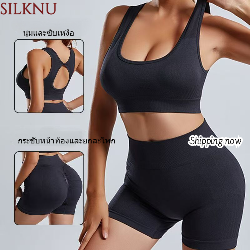 🔥ในสต็อก🔥ชุดโยคะผู้หญิง ชุดออกกำลังกายผ้าถักยืดหยุ่นสูงเอวสูงพร้อมแผ่นรองหน้าอก กางเกงขาสั้น กางเกงวิ่งออกกำลังกาย