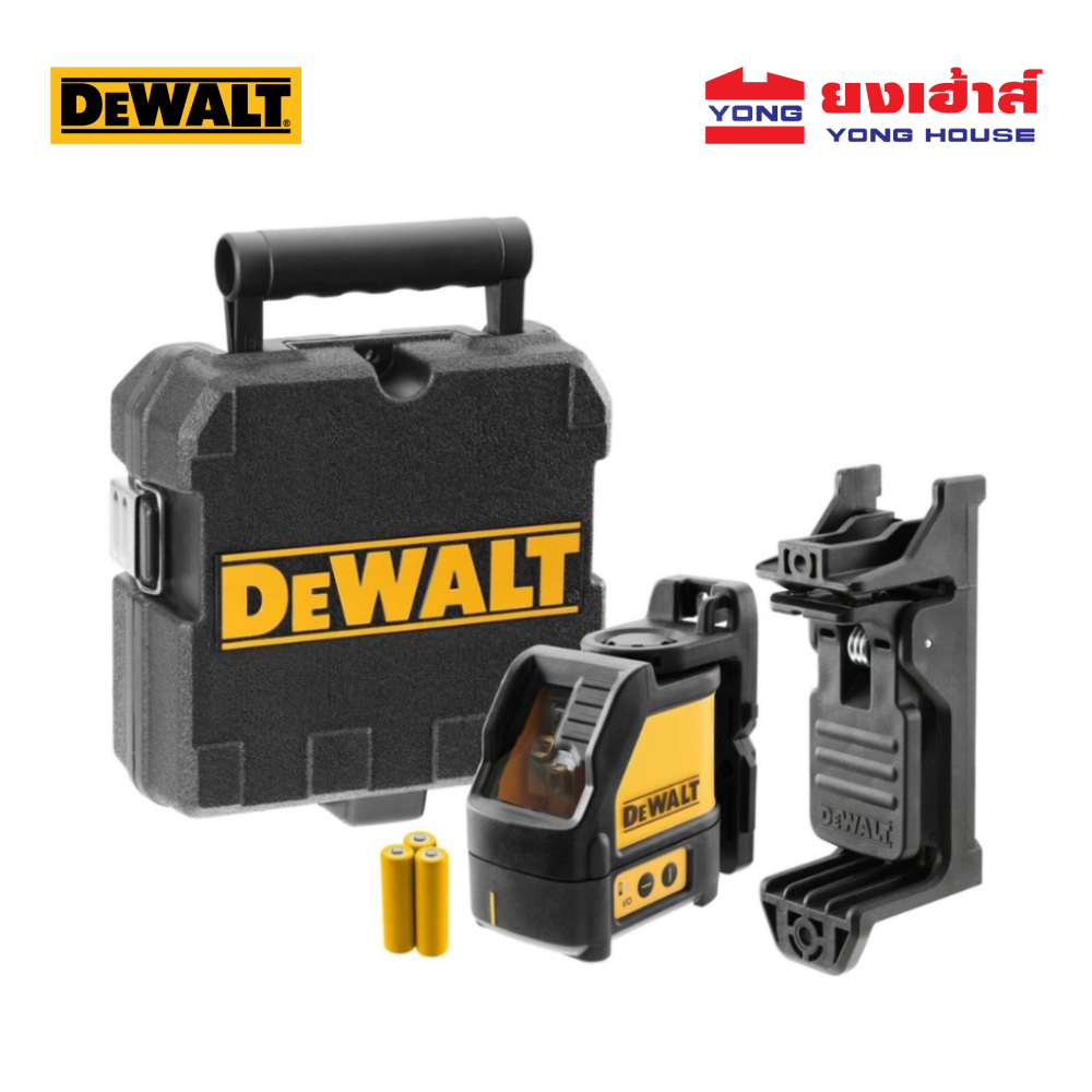 DEWALT เลเซอร์แนวเส้นกากบาทและเส้นบาง (แสงสีแดง) รุ่น DW088k DW088KTP เลเซอร์ เลเซอร์วัดระดับ